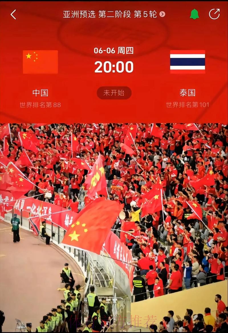 2026世界杯比分实时入口地址 2026世界杯比分实时入口地址